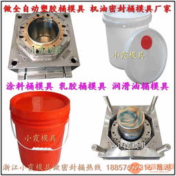 供應新款密封桶模具 創新設計與高效生產解決方案
